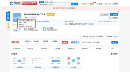 井柏然旗下象山信柏瑞影視文化工作室注銷，文化藝術經紀代理市場或迎調整