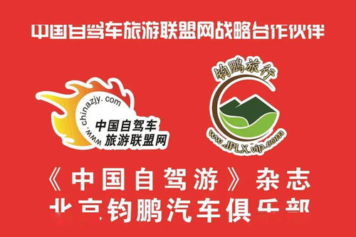 冬韻烏蘭布統(tǒng) 1月7-9日雪地穿越之旅，溫泉與文化交織的別樣體驗(yàn)