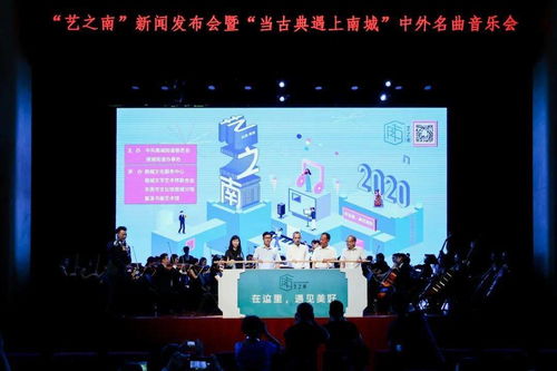 在“藝之南”遇見(jiàn)城市美好 南城精品文化品牌的新生