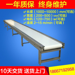食品皮帶傳送機(jī) 一站式采購(gòu)指南與行業(yè)應(yīng)用解析